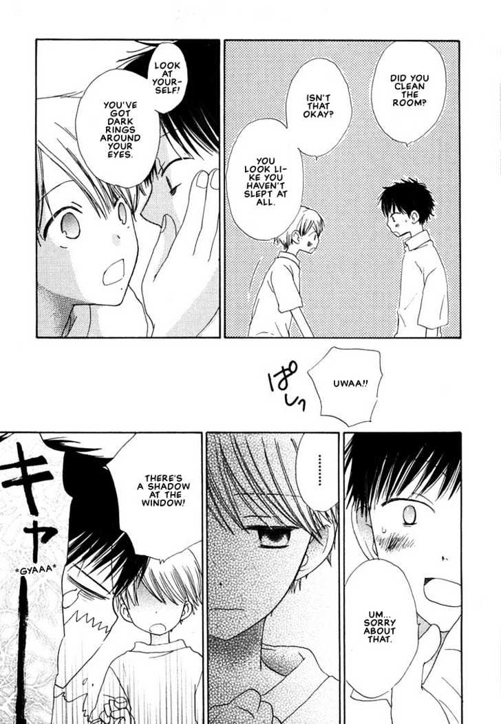 Donuts Tsuushin Chapter 3 #23