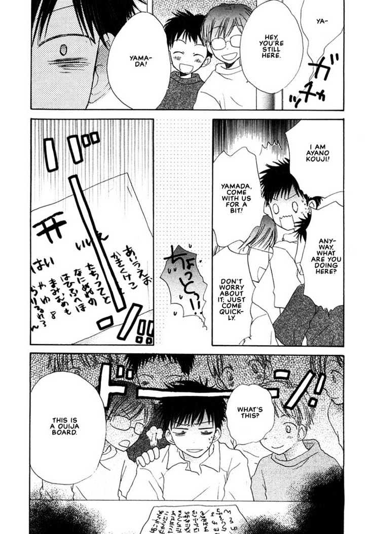 Donuts Tsuushin Chapter 3 #29