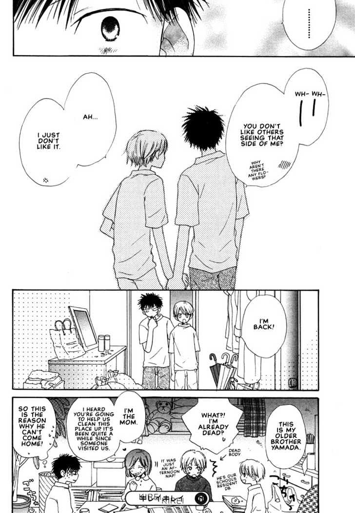 Donuts Tsuushin Chapter 3 #34