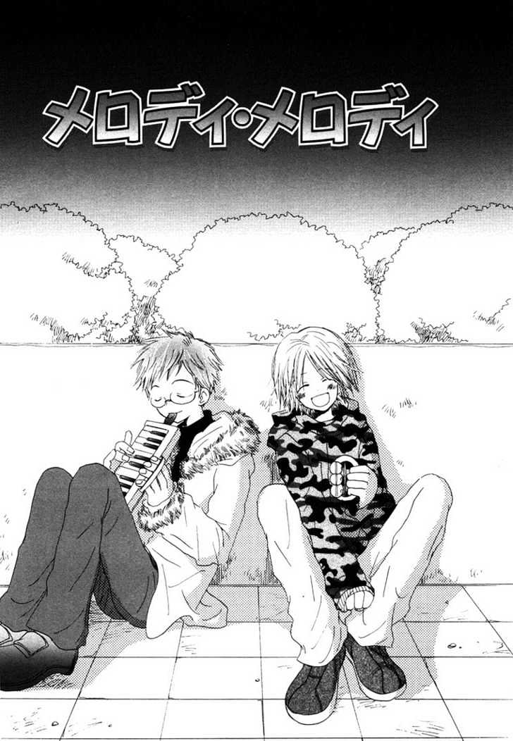 Donuts Tsuushin Chapter 2 #1