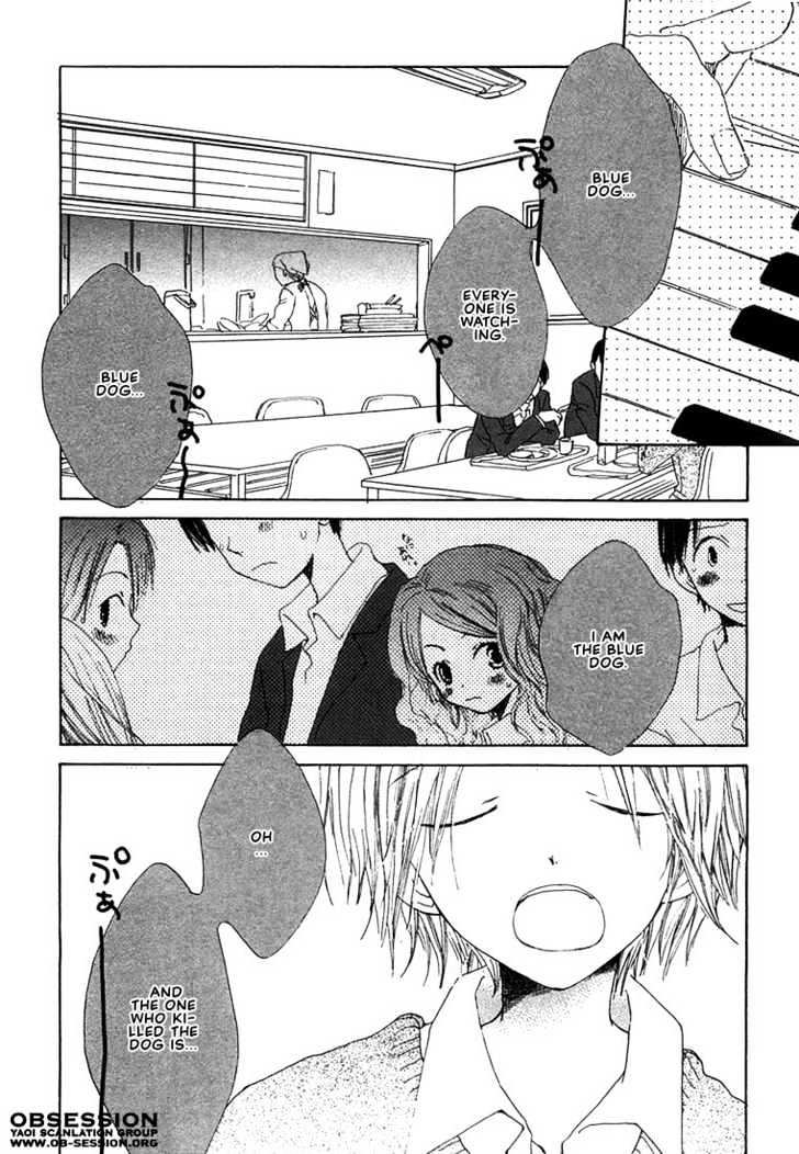 Donuts Tsuushin Chapter 2 #2