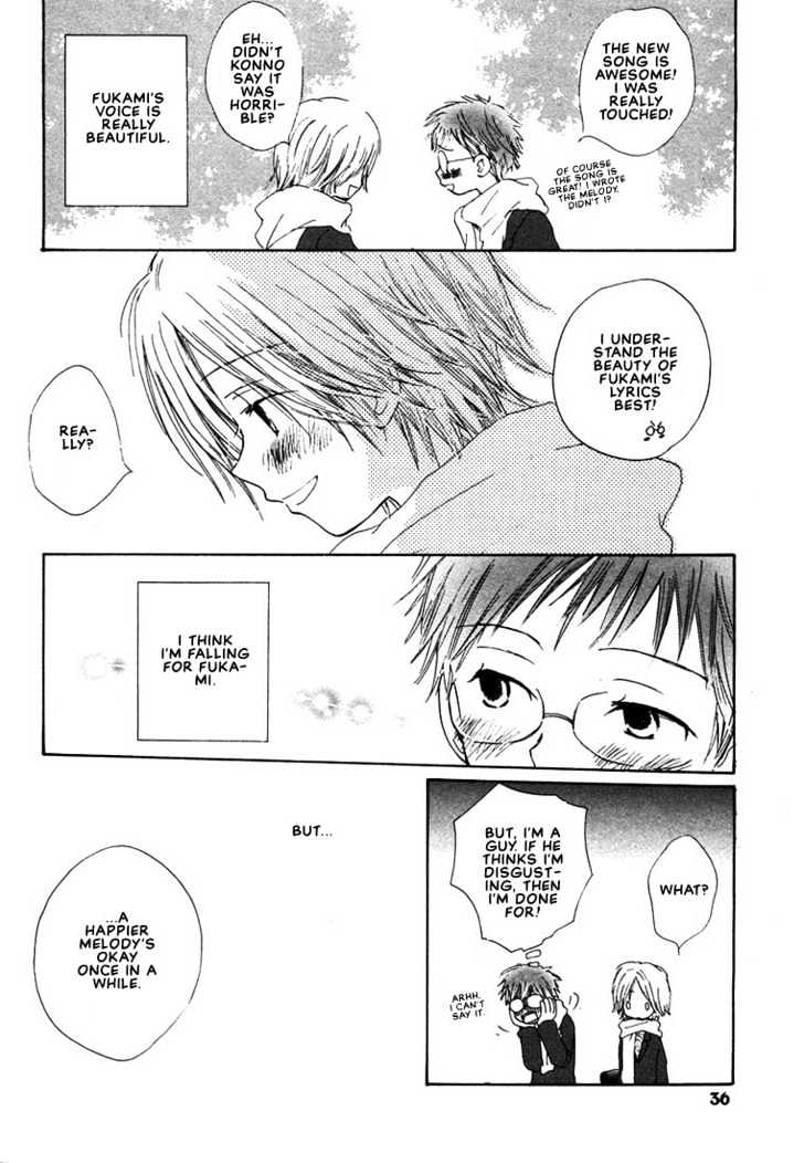 Donuts Tsuushin Chapter 2 #6