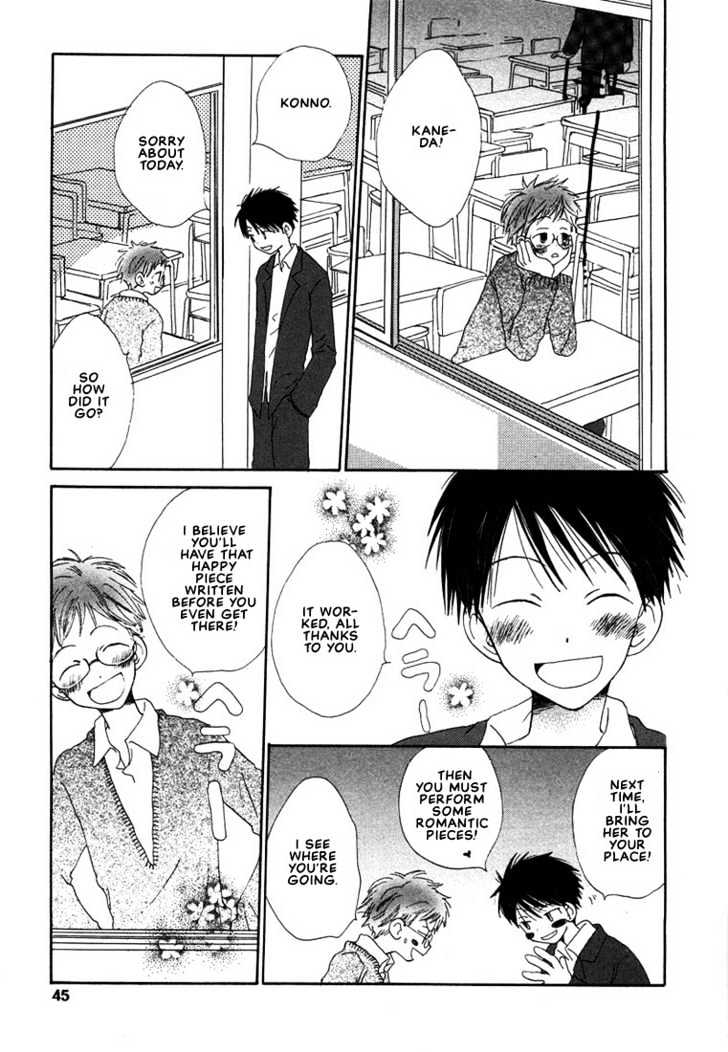 Donuts Tsuushin Chapter 2 #15