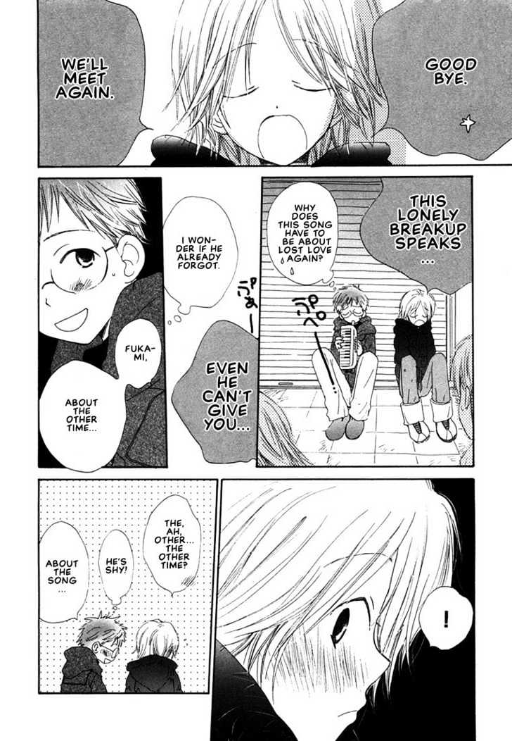 Donuts Tsuushin Chapter 2 #16