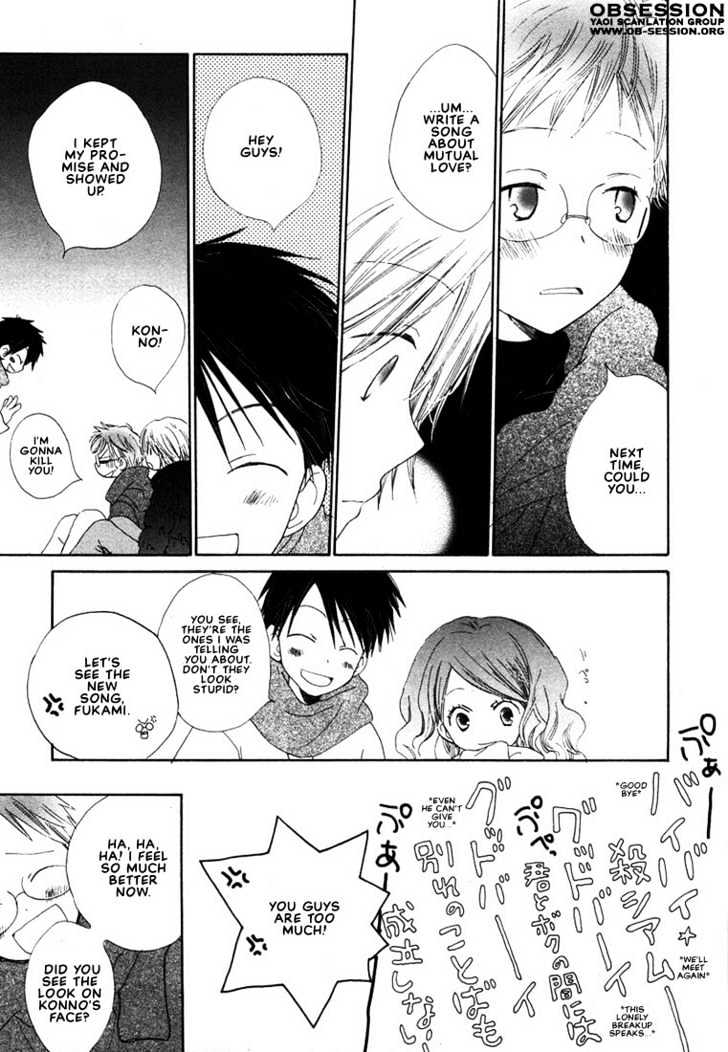 Donuts Tsuushin Chapter 2 #17