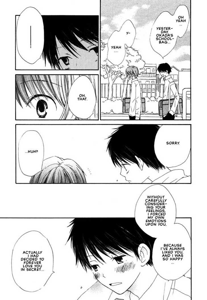 Donuts Tsuushin Chapter 1 #20