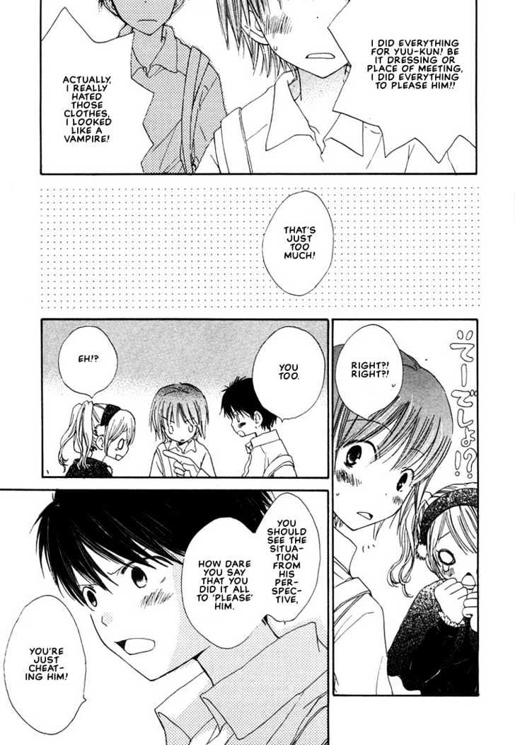 Donuts Tsuushin Chapter 1 #22