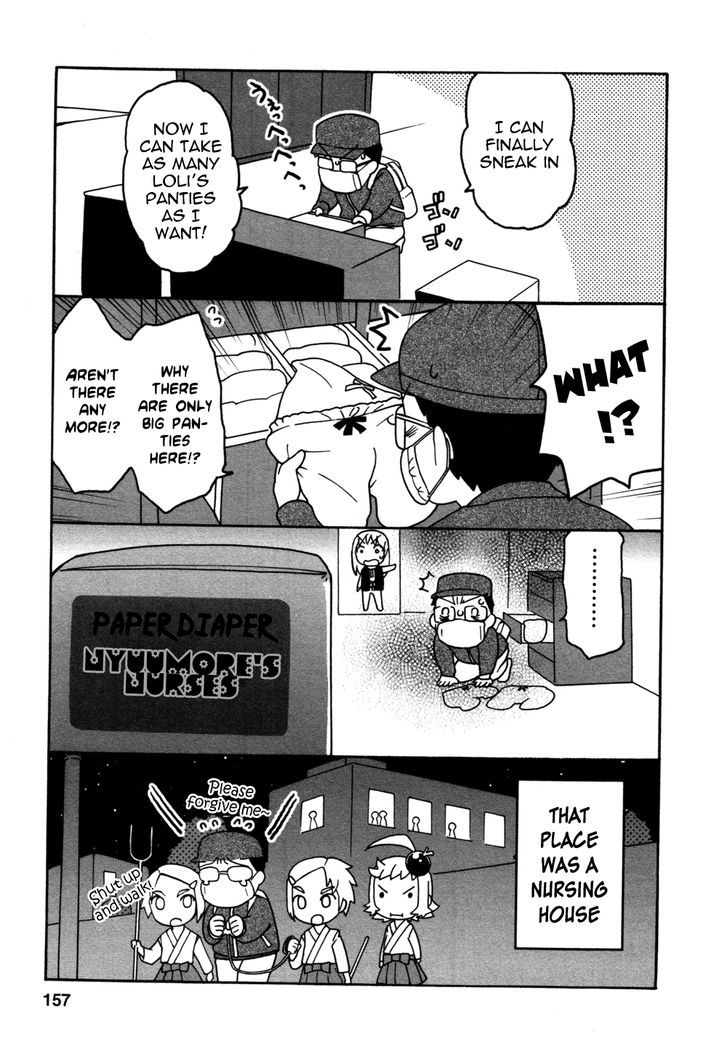 Lolicon Saga Chapter 6.5 #4