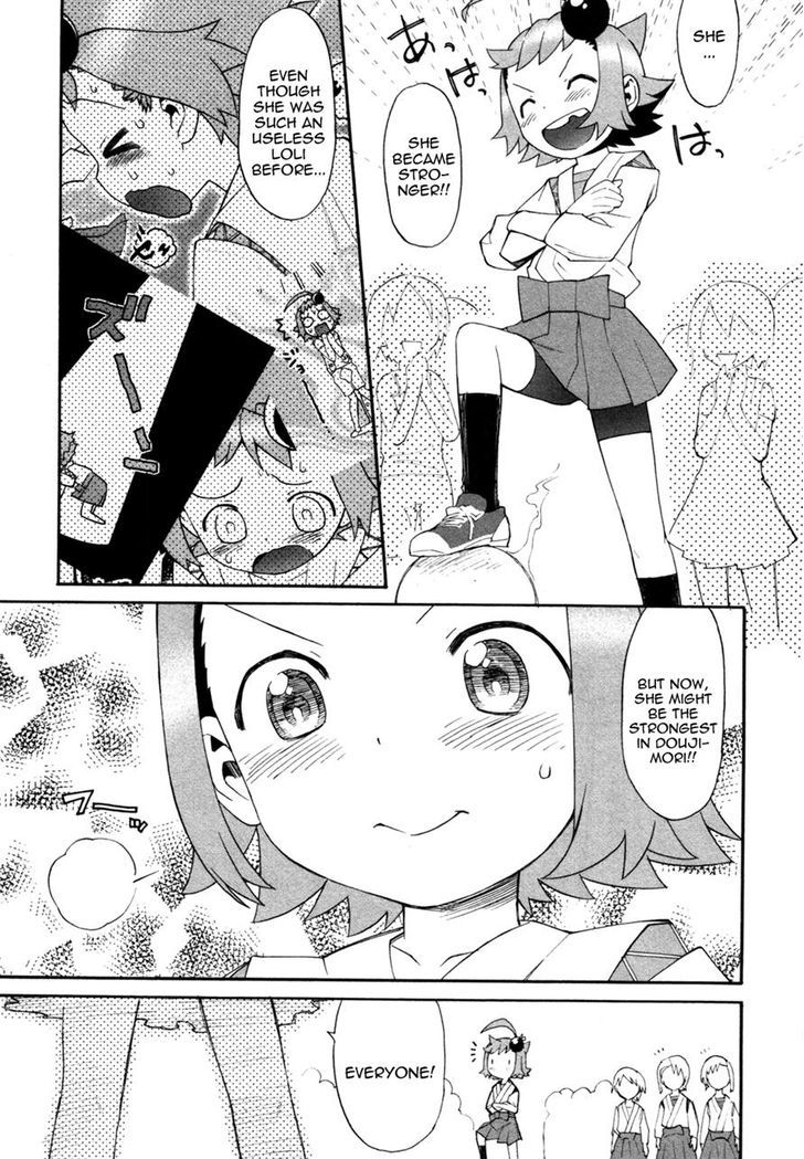 Lolicon Saga Chapter 5 #3