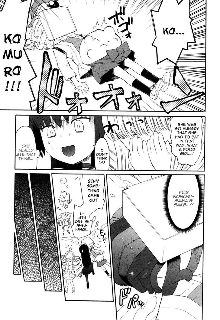 Lolicon Saga Chapter 5 #7