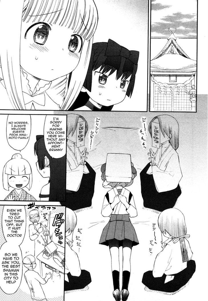 Lolicon Saga Chapter 5 #11