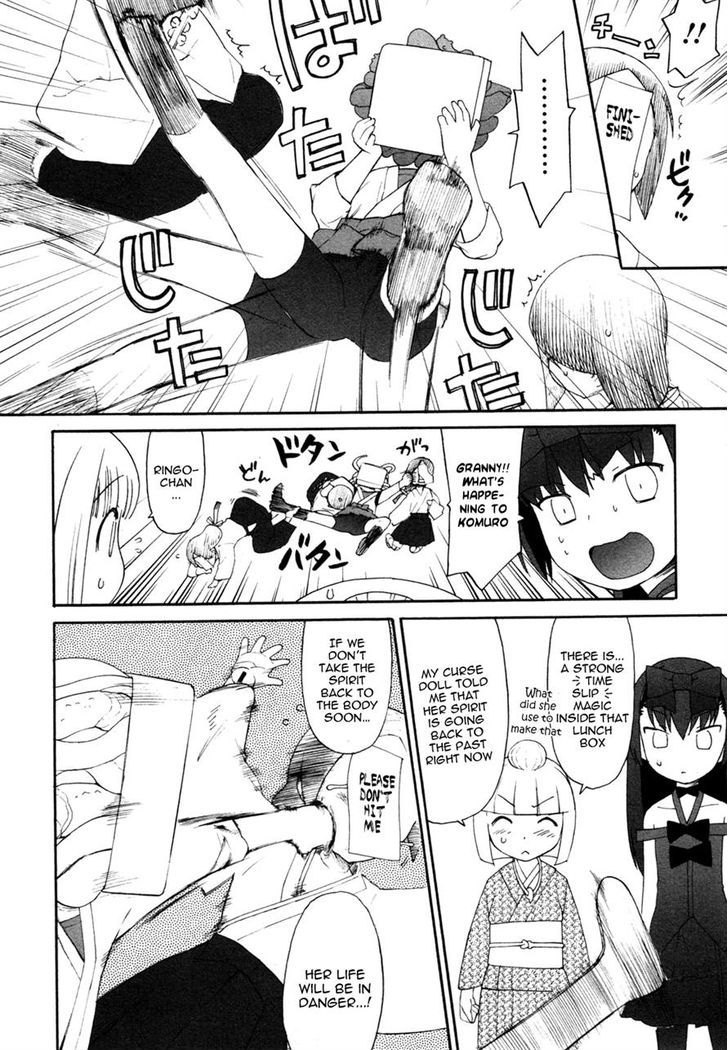 Lolicon Saga Chapter 5 #12