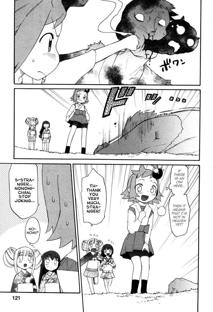 Lolicon Saga Chapter 5 #13