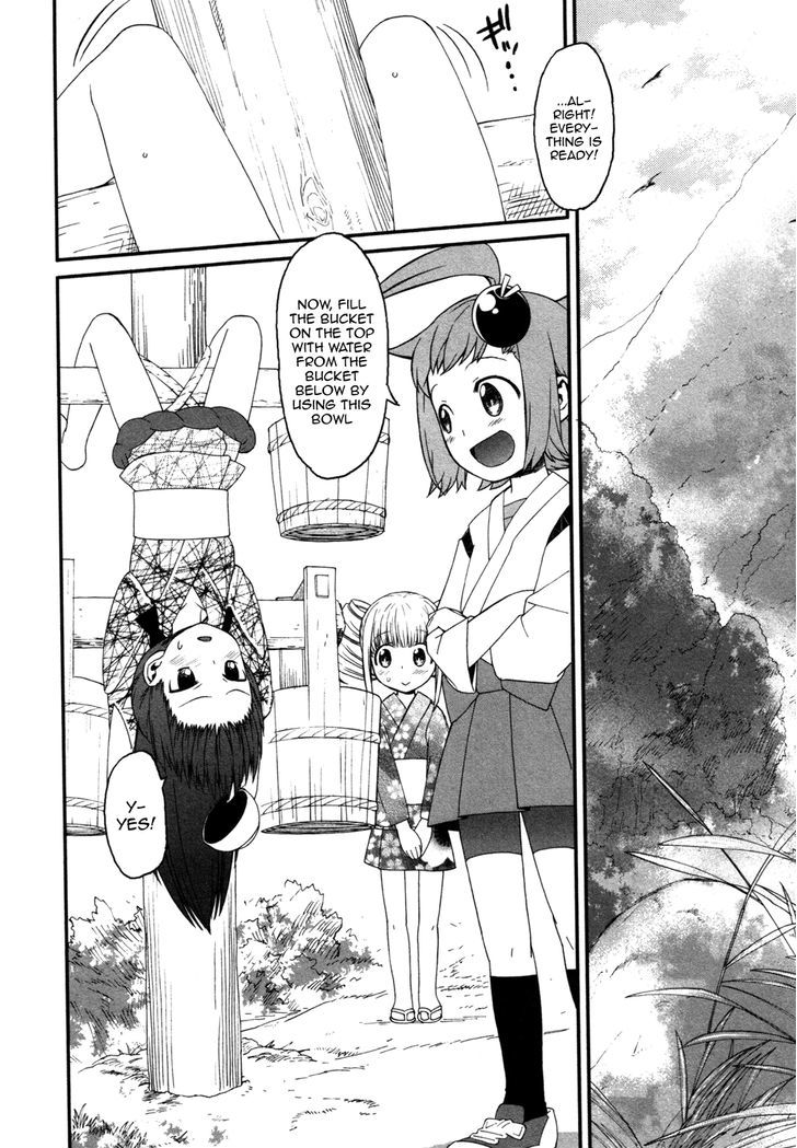 Lolicon Saga Chapter 6 #4