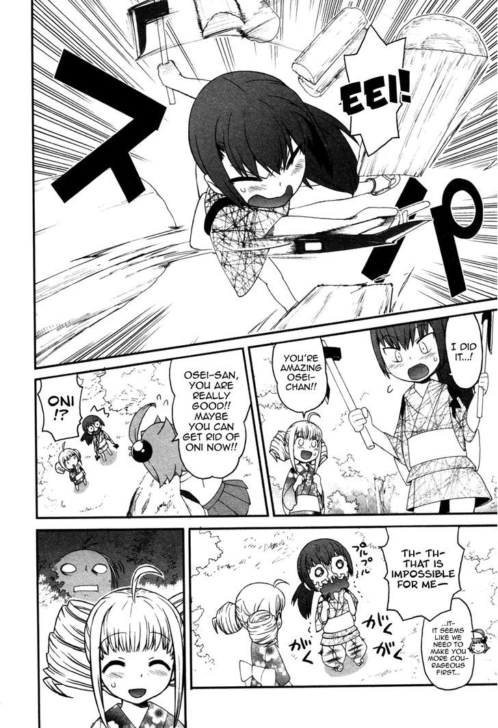 Lolicon Saga Chapter 6 #6