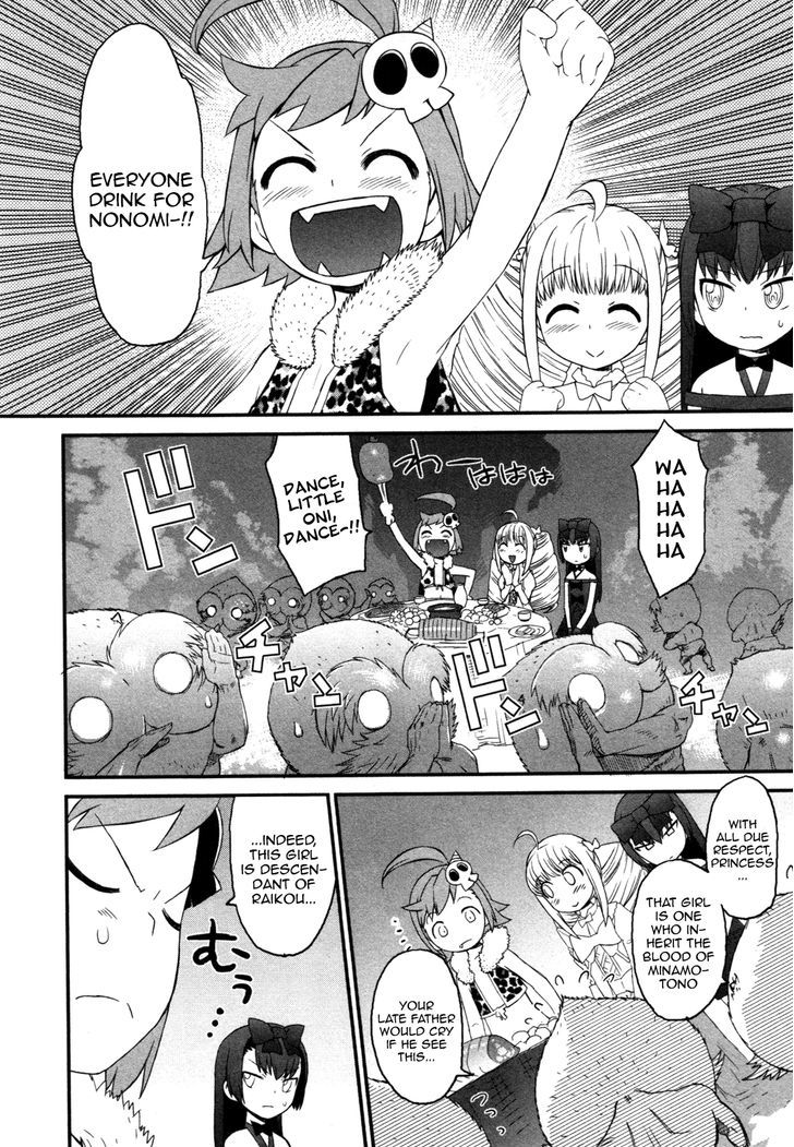 Lolicon Saga Chapter 6 #8