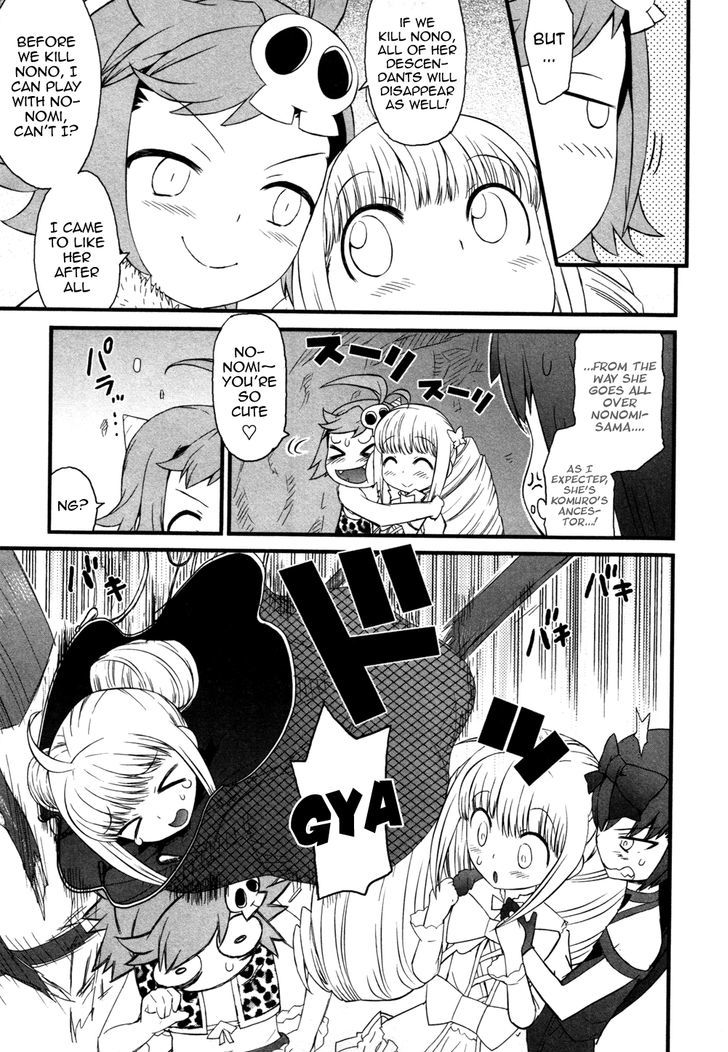 Lolicon Saga Chapter 6 #9