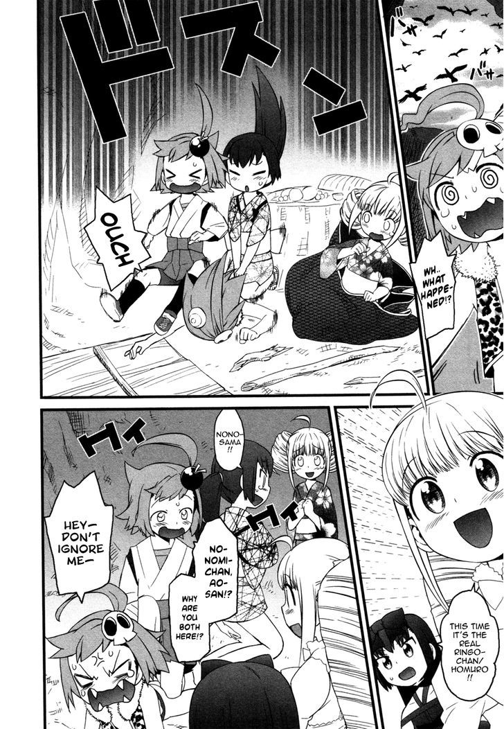 Lolicon Saga Chapter 6 #10