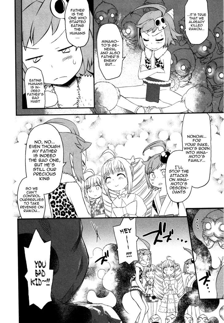 Lolicon Saga Chapter 6 #16