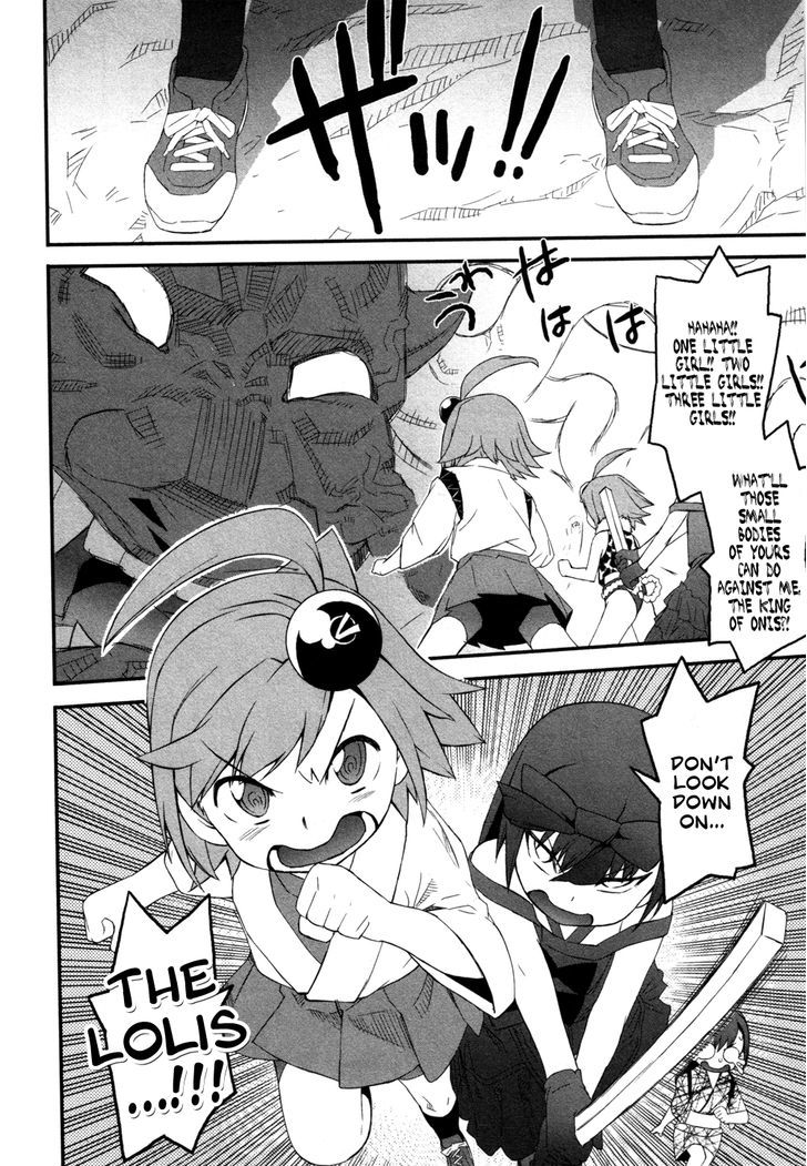 Lolicon Saga Chapter 6 #20