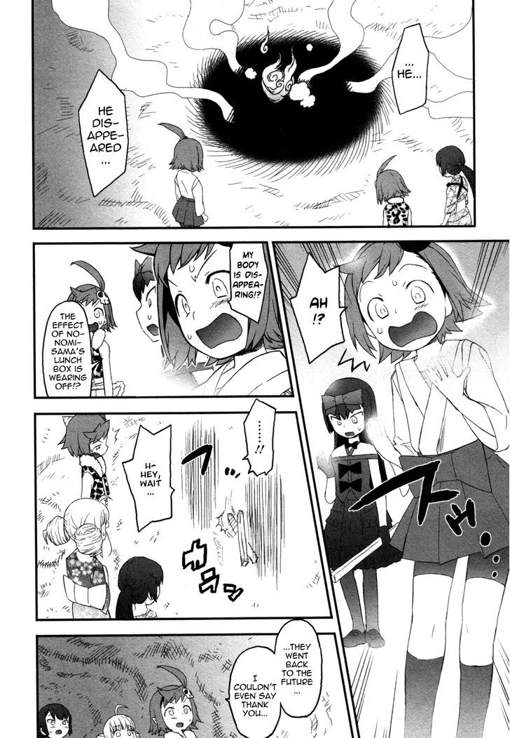 Lolicon Saga Chapter 6 #22