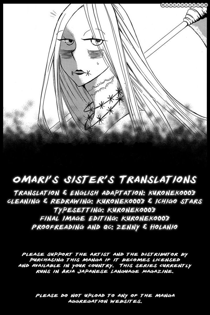 Hakamori Majo Bianca Chapter 3 #1