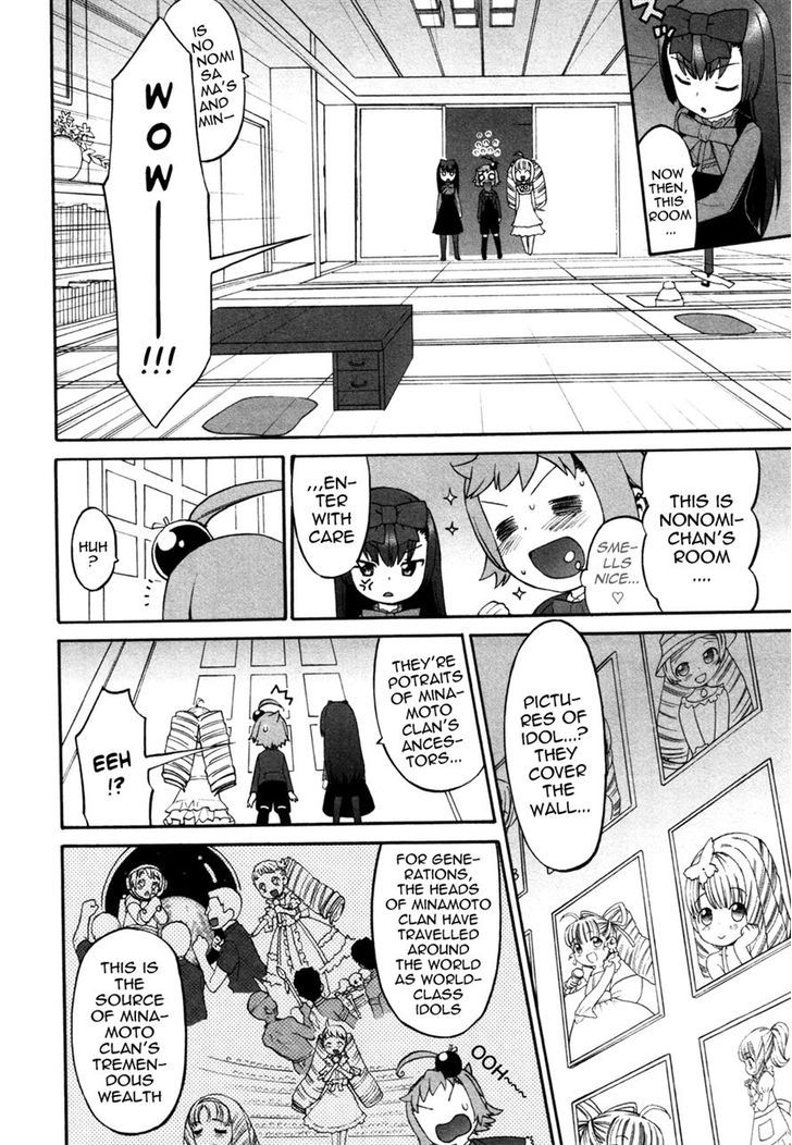 Lolicon Saga Chapter 4 #4