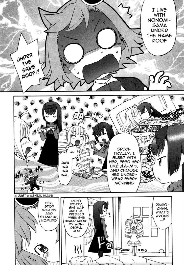 Lolicon Saga Chapter 4 #6