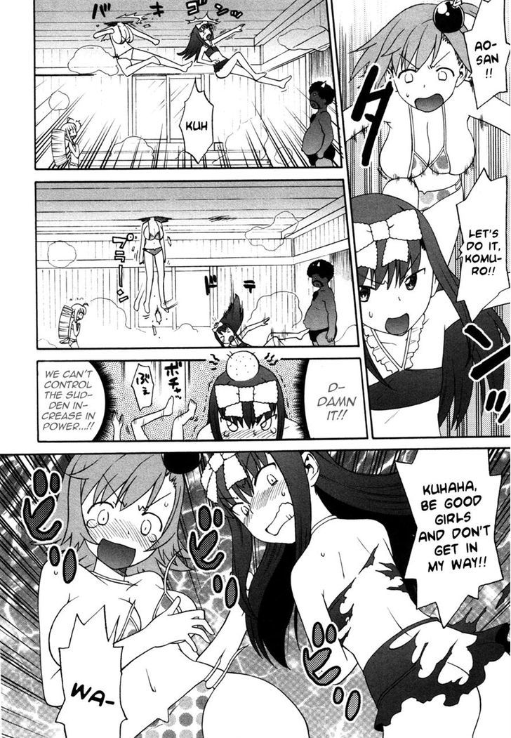 Lolicon Saga Chapter 4 #20