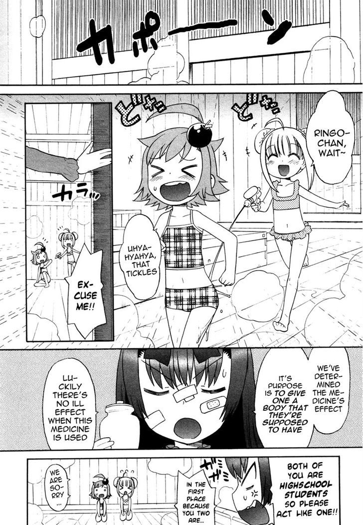 Lolicon Saga Chapter 4 #24