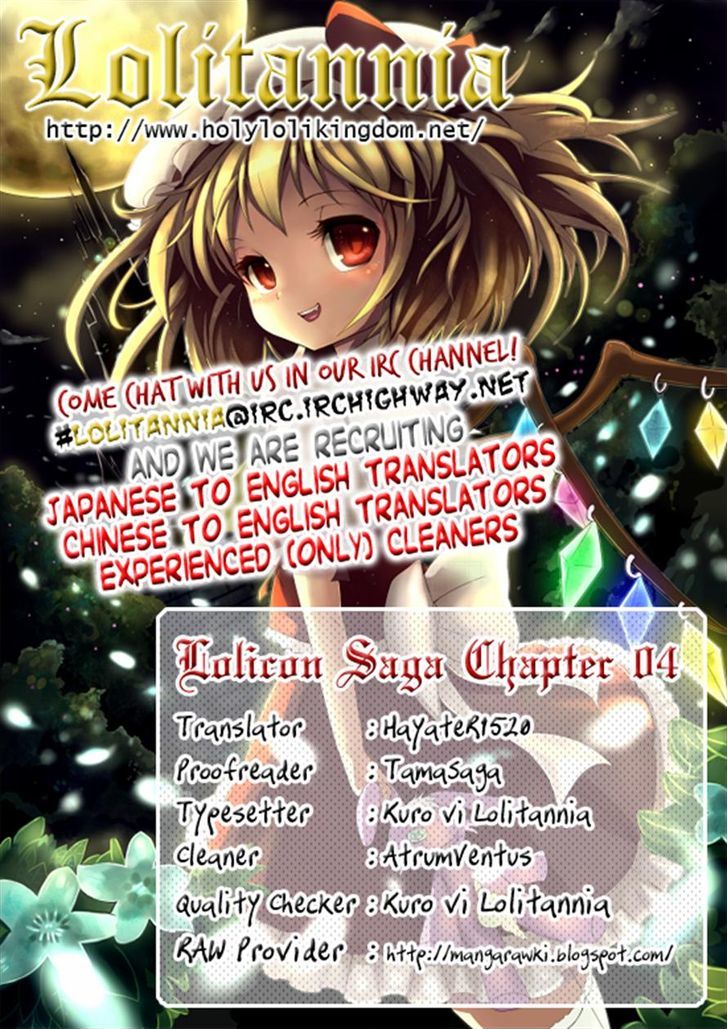 Lolicon Saga Chapter 4 #27