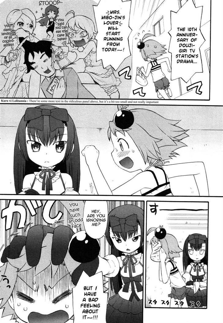 Lolicon Saga Chapter 3 #2