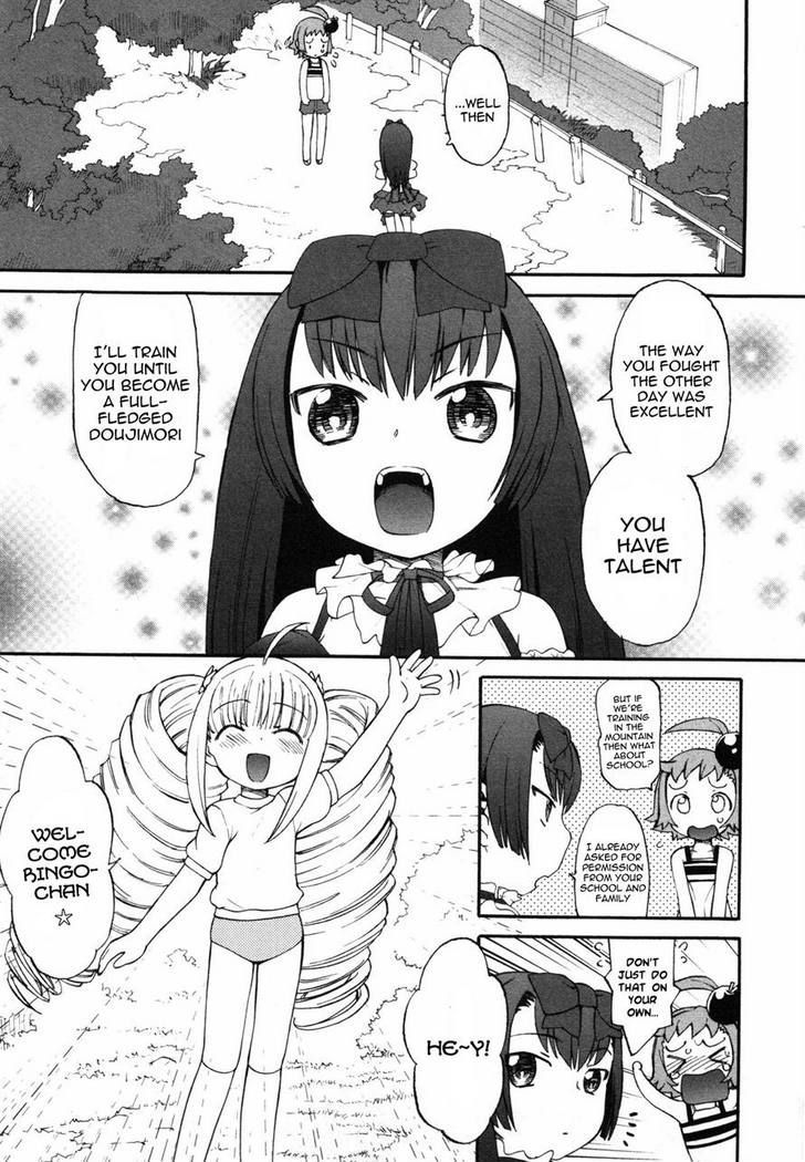 Lolicon Saga Chapter 3 #4