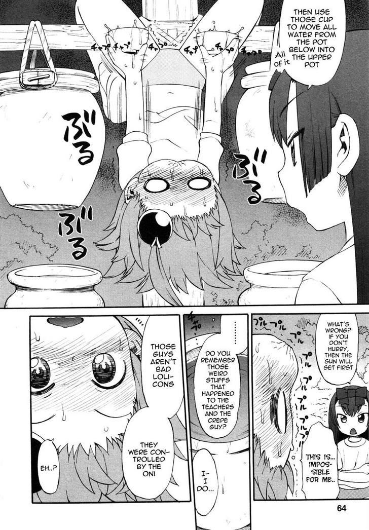 Lolicon Saga Chapter 3 #7