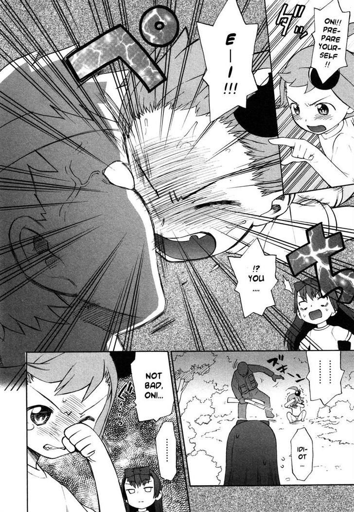 Lolicon Saga Chapter 3 #17