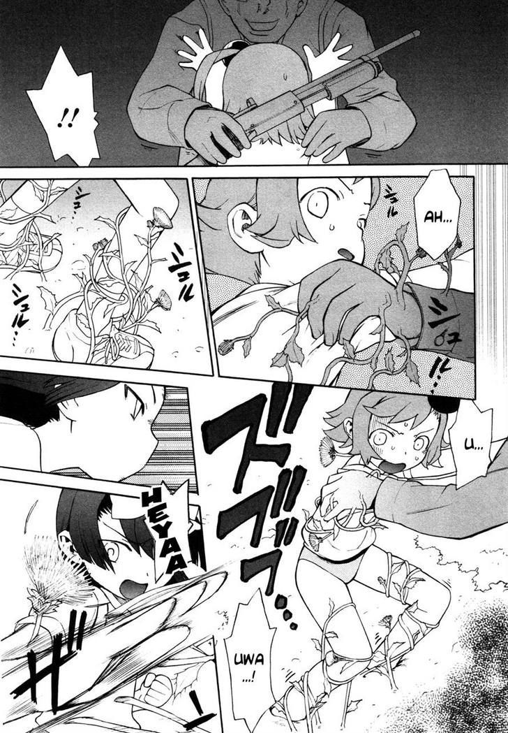 Lolicon Saga Chapter 3 #19