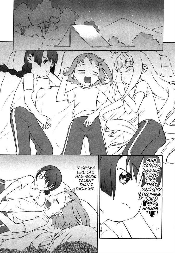 Lolicon Saga Chapter 3 #22