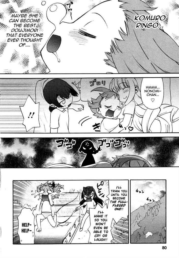 Lolicon Saga Chapter 3 #23