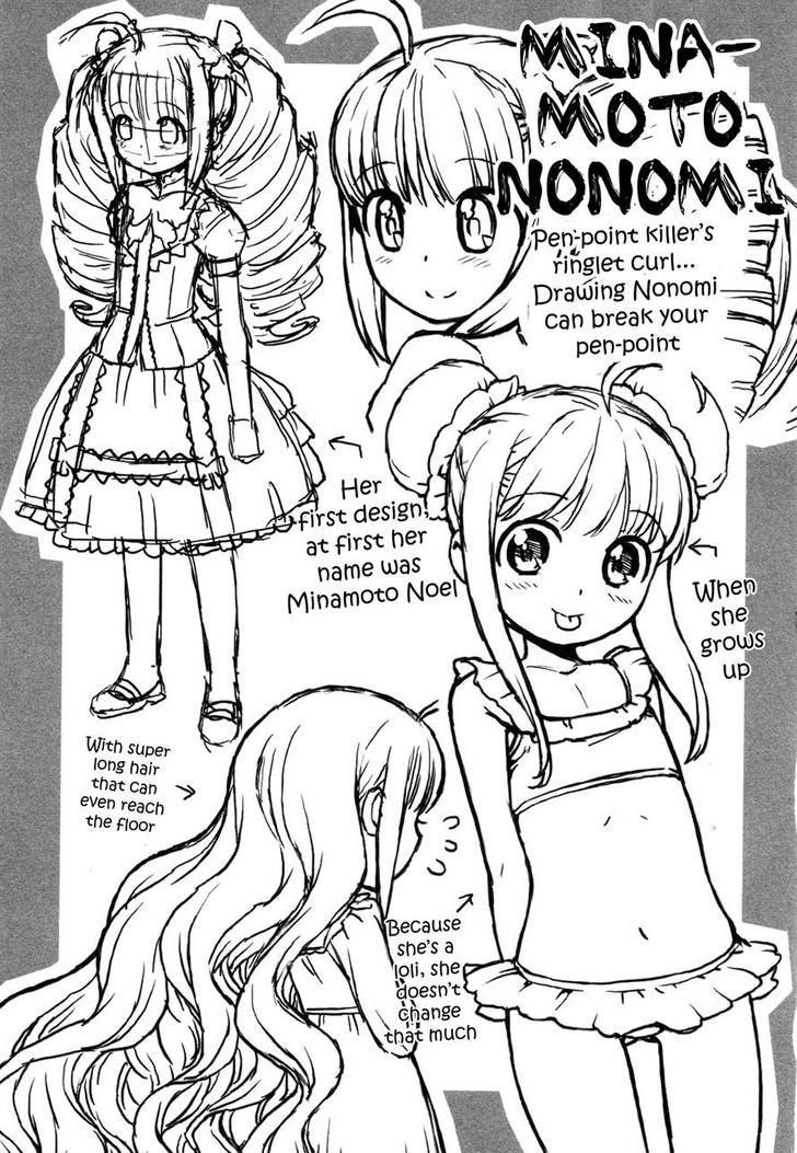 Lolicon Saga Chapter 3 #24