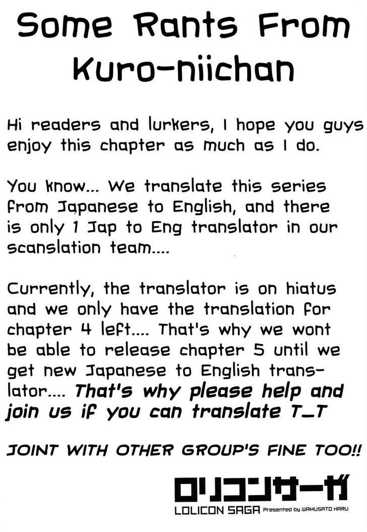 Lolicon Saga Chapter 3 #25