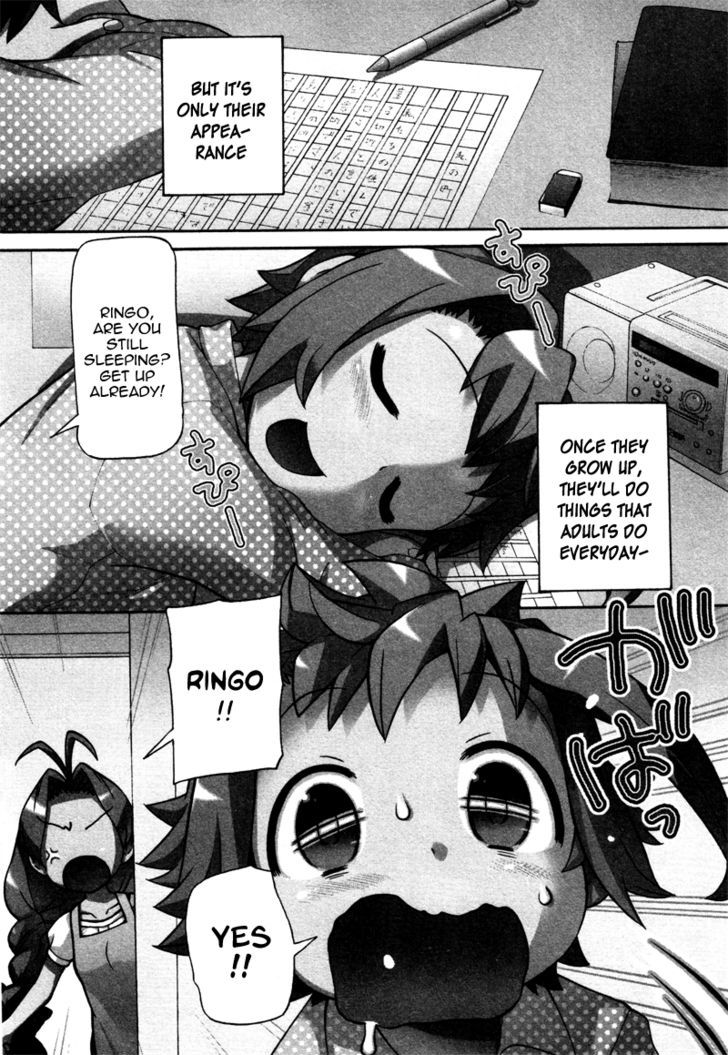 Lolicon Saga Chapter 1 #11