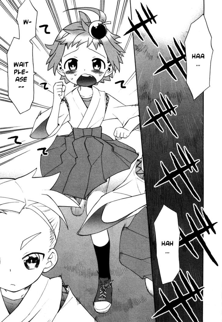 Lolicon Saga Chapter 1 #12