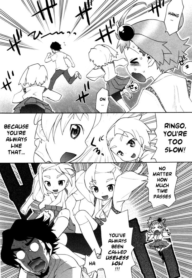 Lolicon Saga Chapter 1 #13