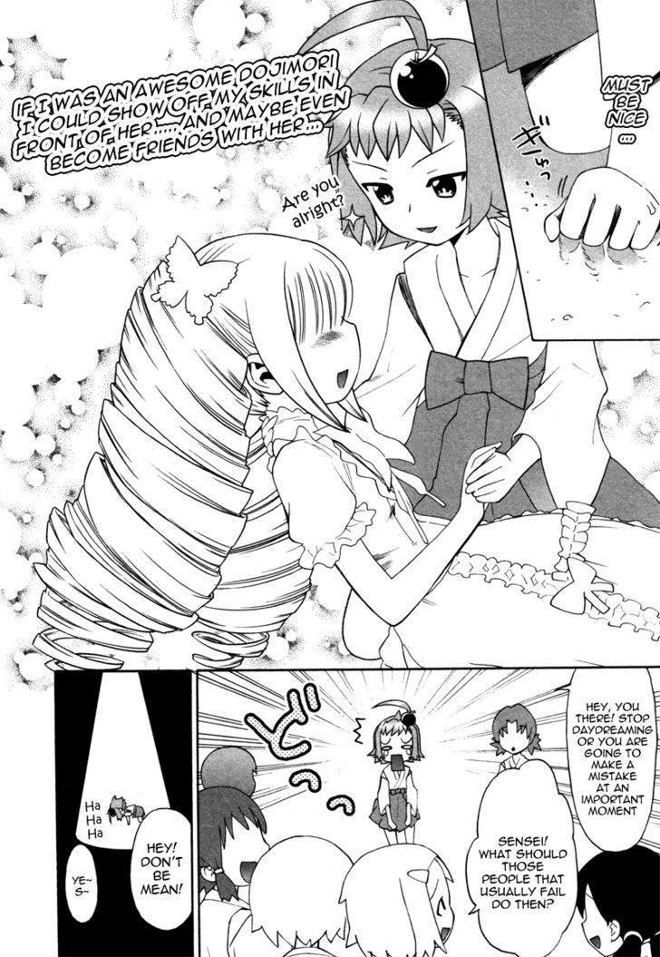 Lolicon Saga Chapter 1 #17