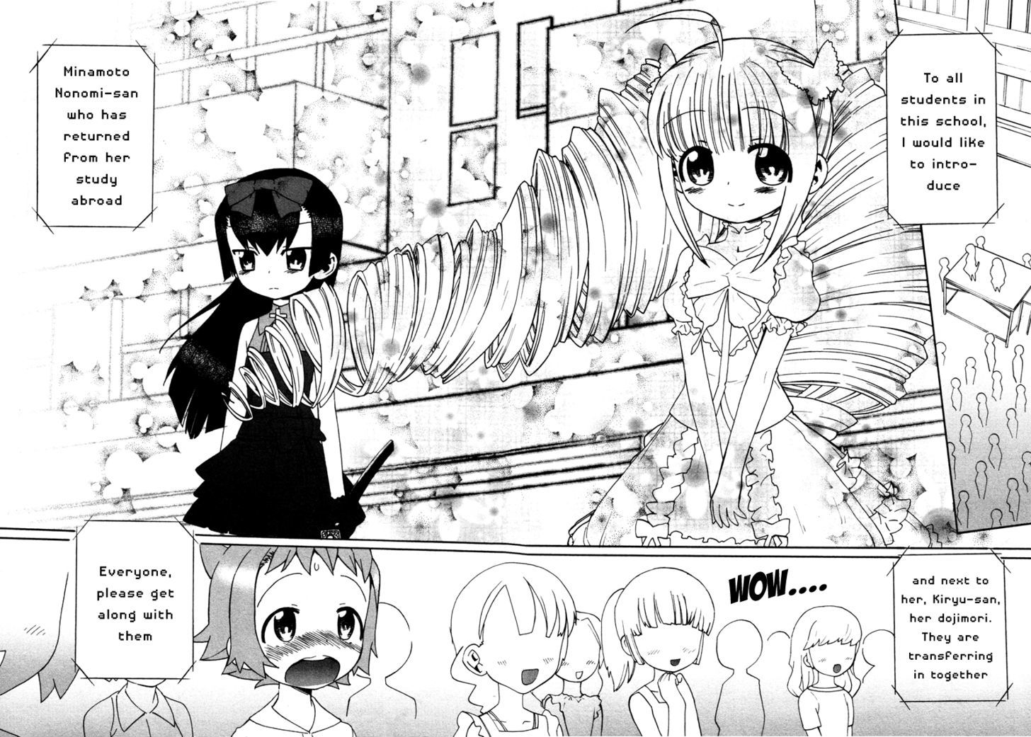 Lolicon Saga Chapter 1 #19