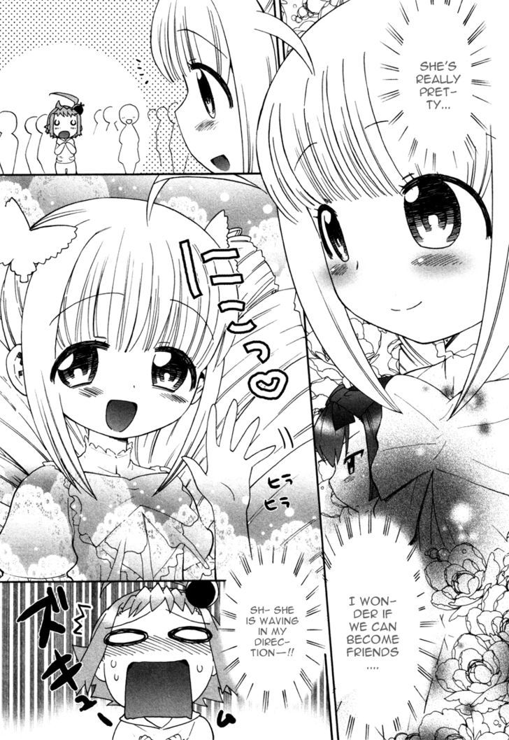 Lolicon Saga Chapter 1 #20