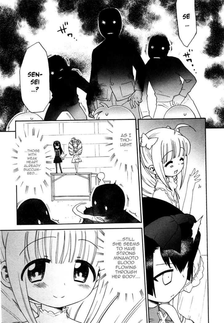 Lolicon Saga Chapter 1 #22