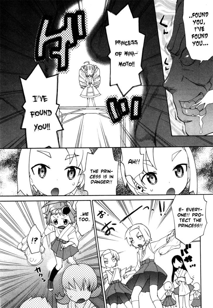 Lolicon Saga Chapter 1 #24