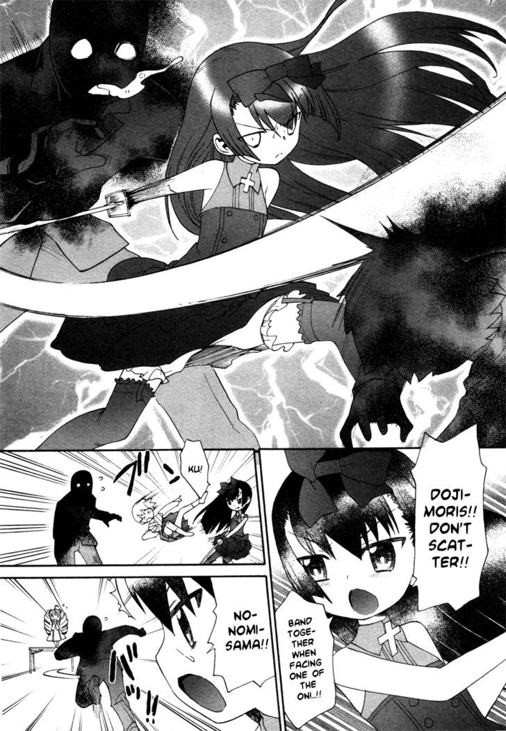 Lolicon Saga Chapter 1 #26