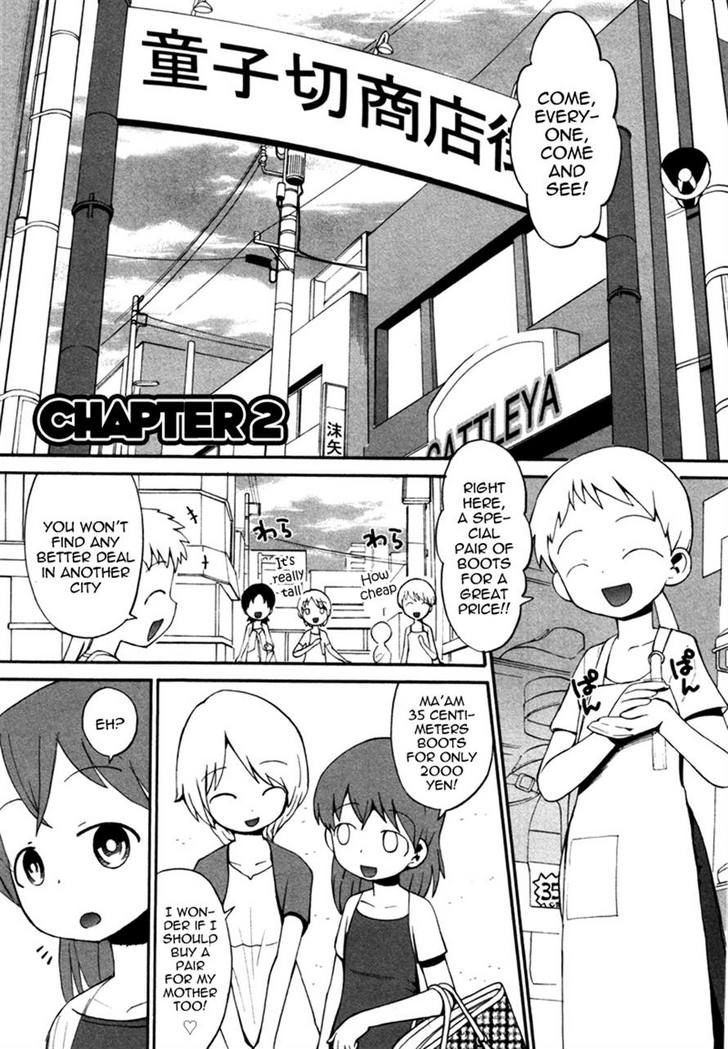 Lolicon Saga Chapter 2 #1